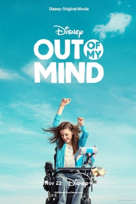 بیرون ذهن من